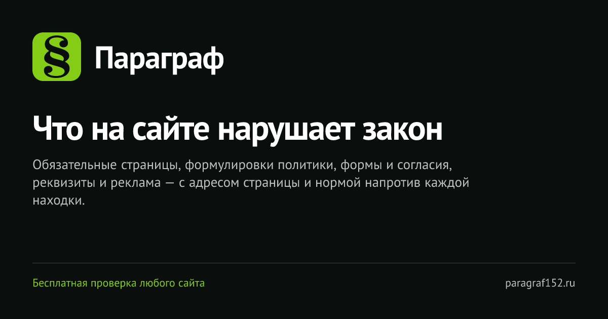topshtukatur.ru